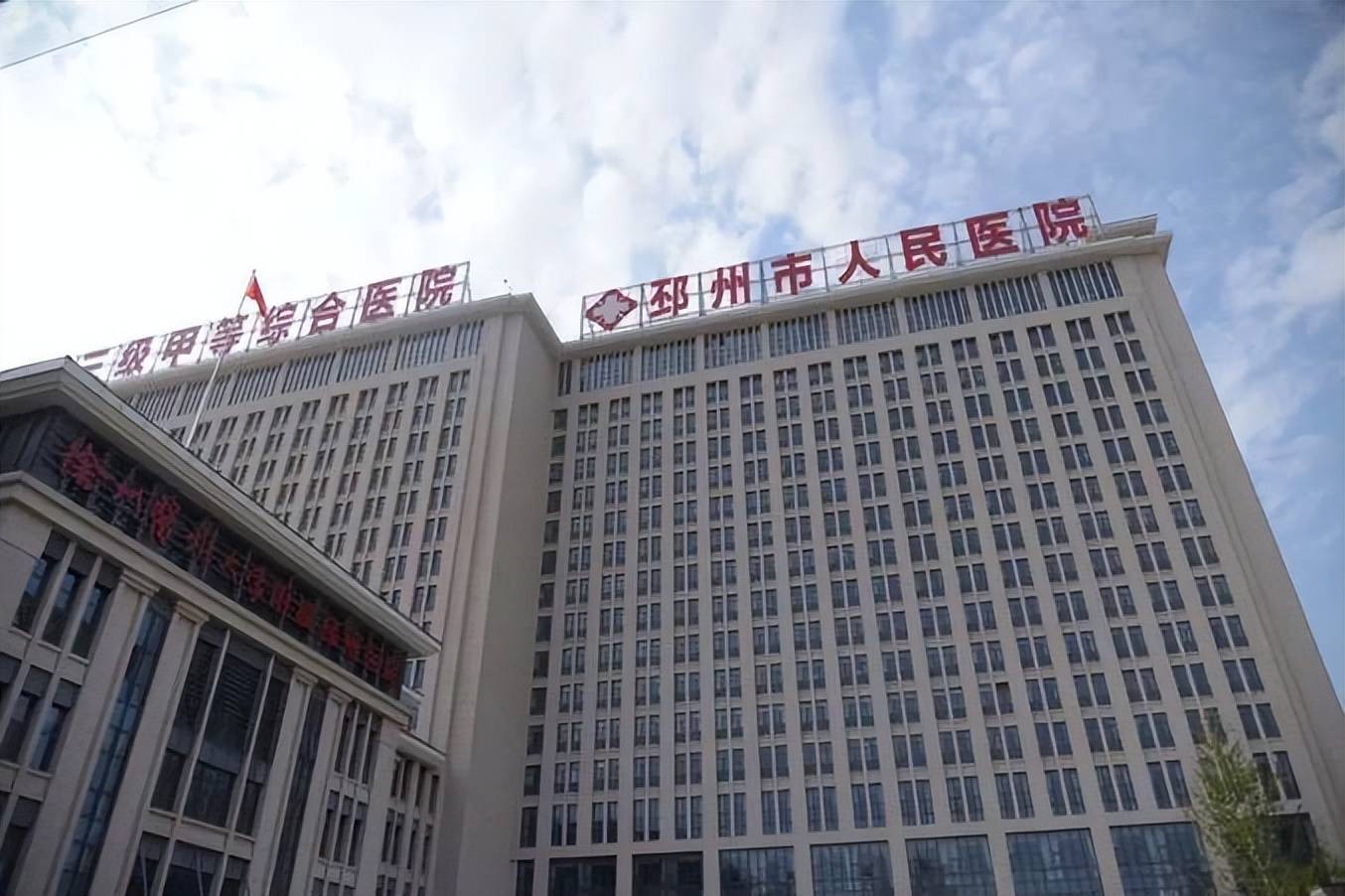 原创江苏徐州市实力最强的11所三甲医院收藏备用吧