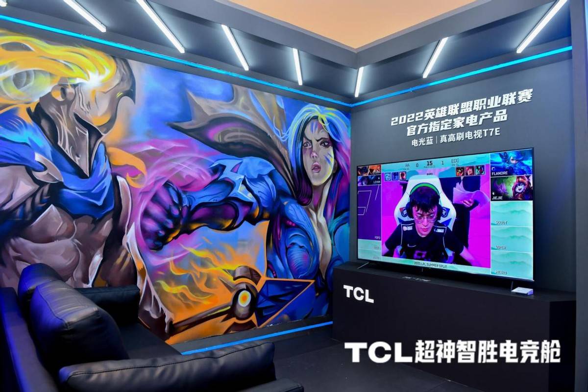 tclc11量子點智屏亮相超神智勝電競艙開啟極致暢快遊戲體驗