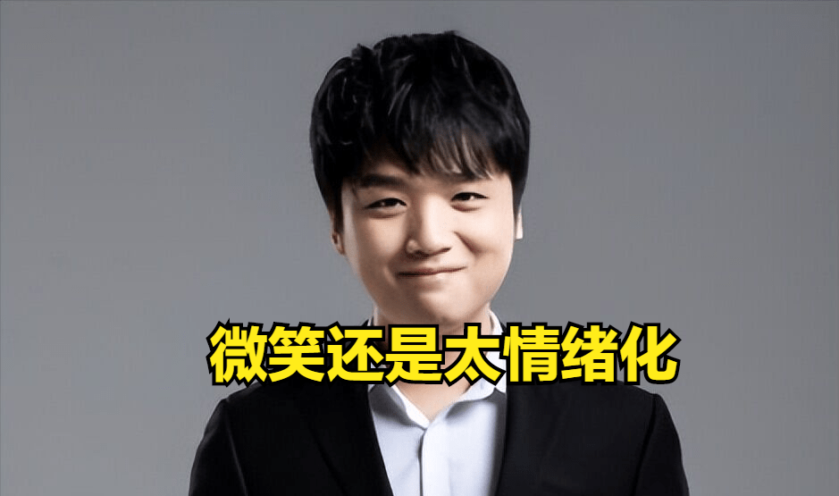 微笑又被弹幕搞破防怒喷兄弟卷毛你就是个废物