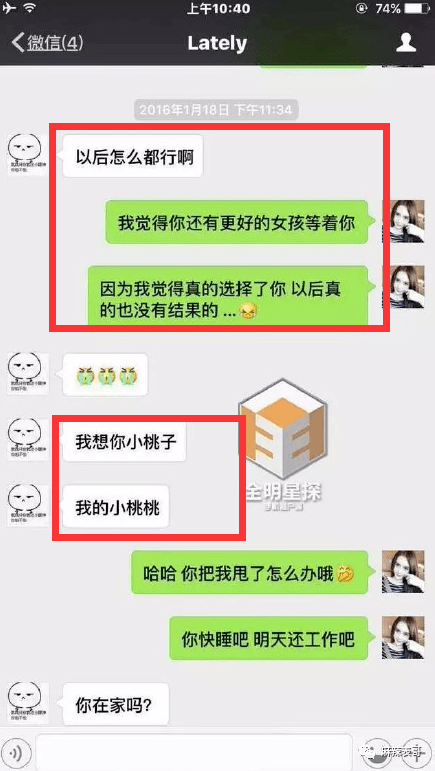 吴亦凡的案子开庭了,回顾下他从天堂到地狱的堕落前半生