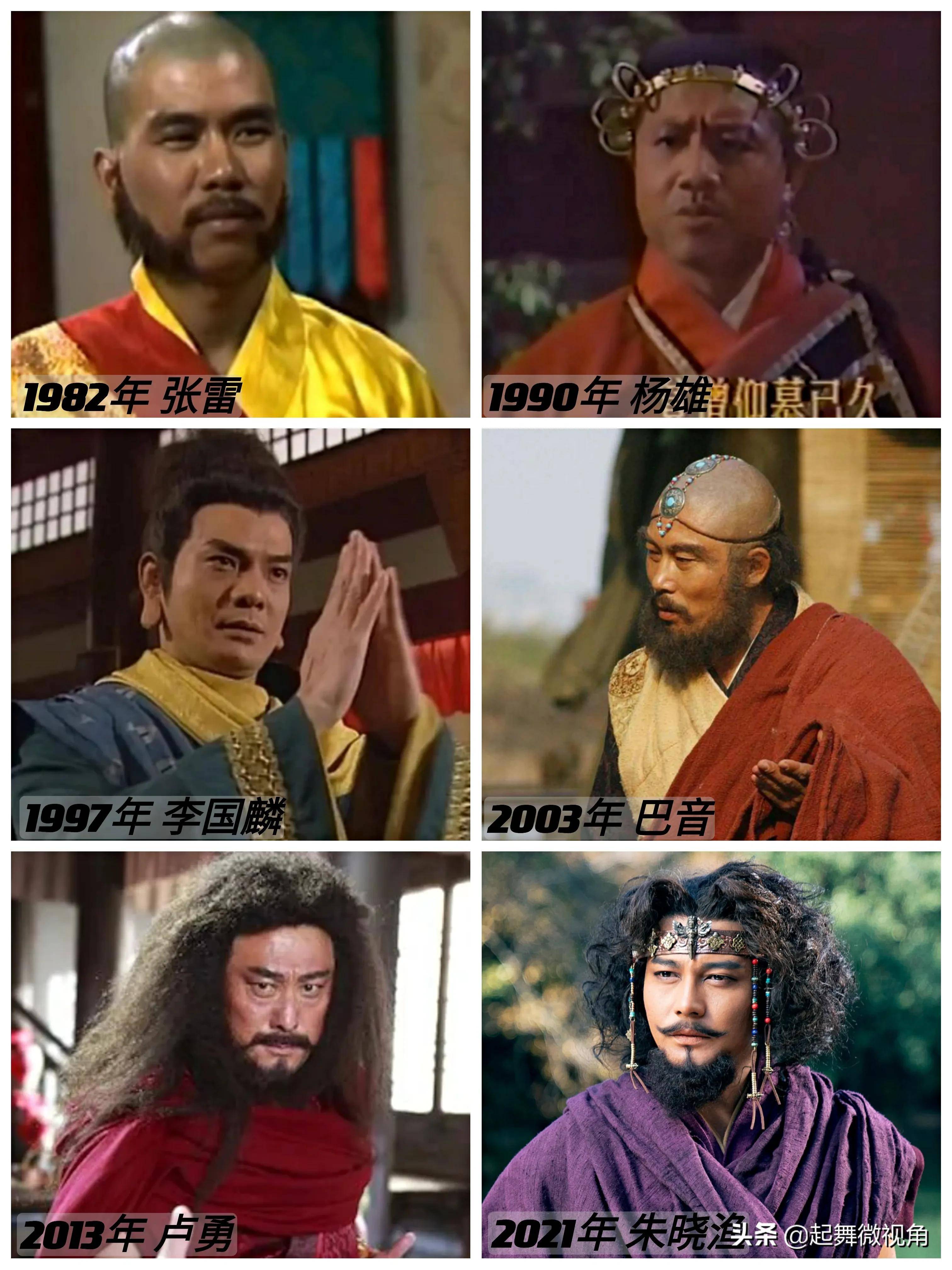 天龙八部今昔对比图片