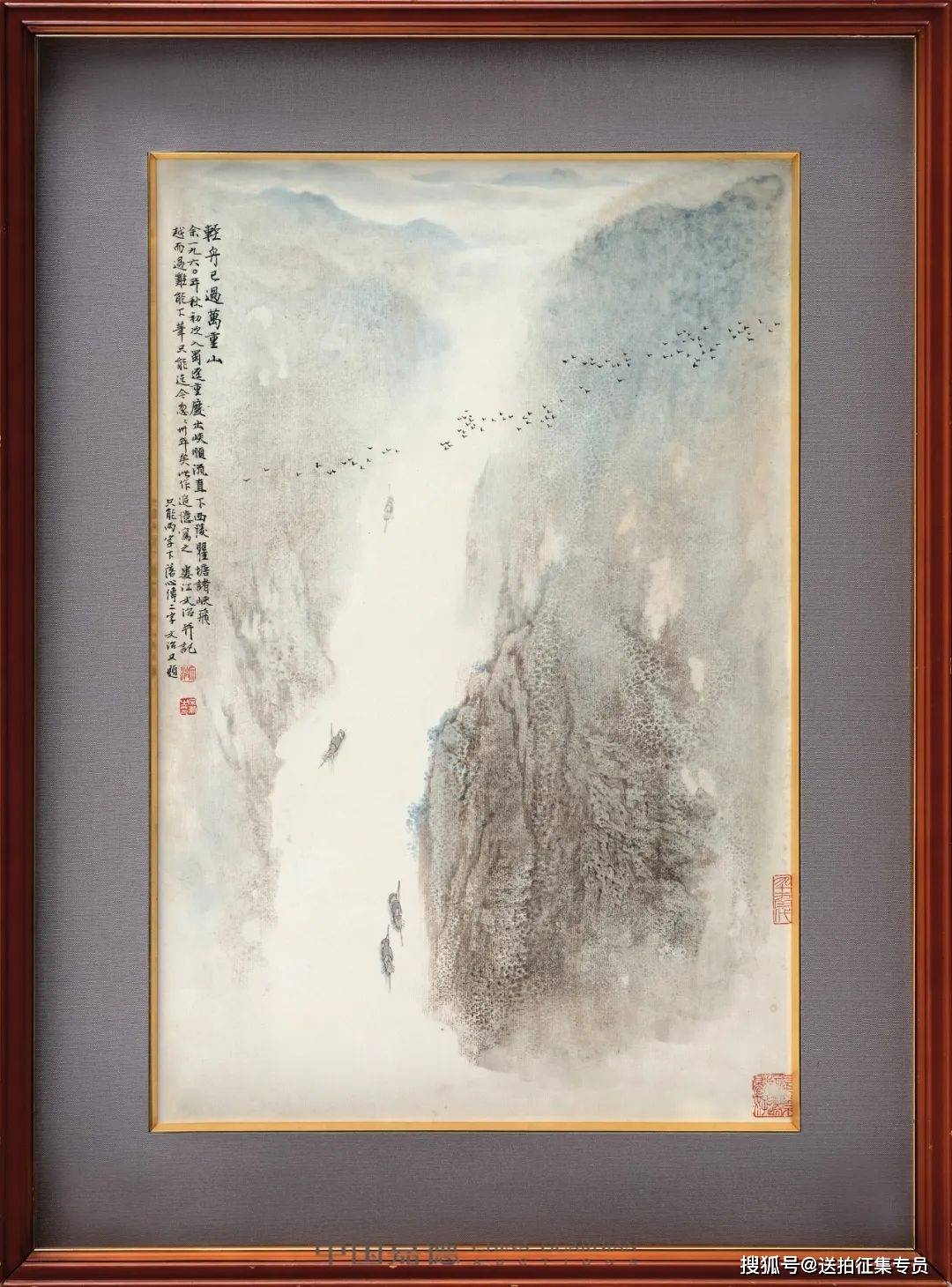 中国嘉德2022春拍即将开始香港嘉德秋拍明清字画作品鉴定征集中