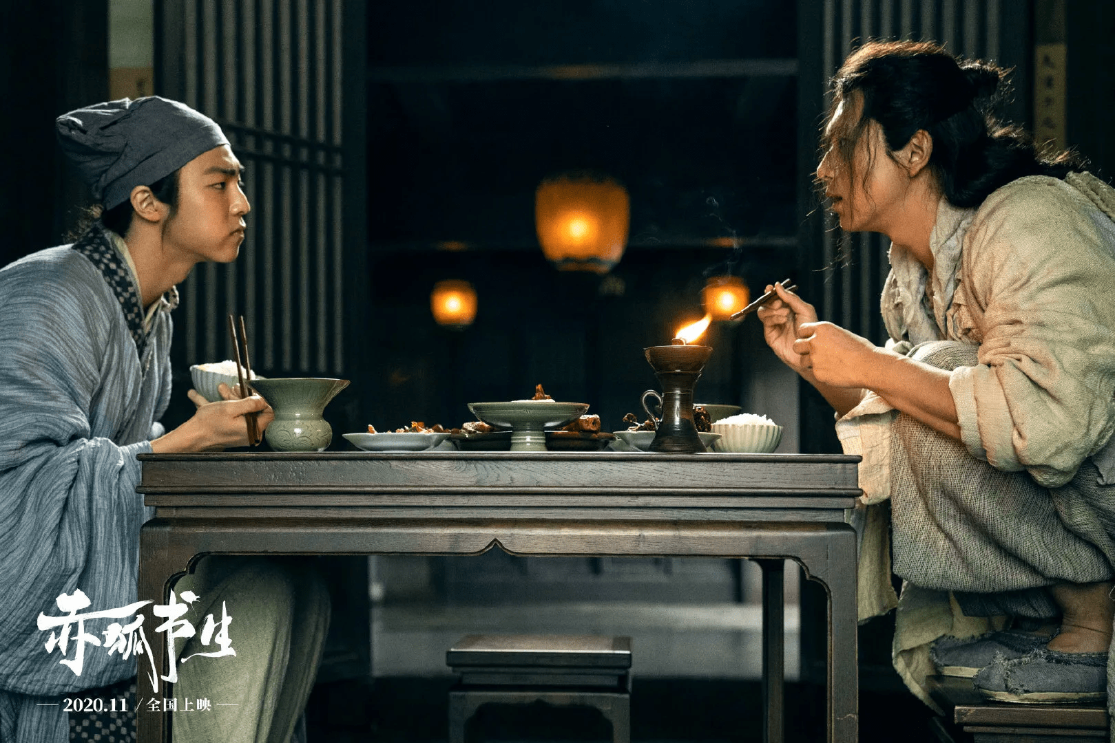 赤狐书生定档,李现的狐狸尾巴等你来揪_王子进_陈立农_白十三