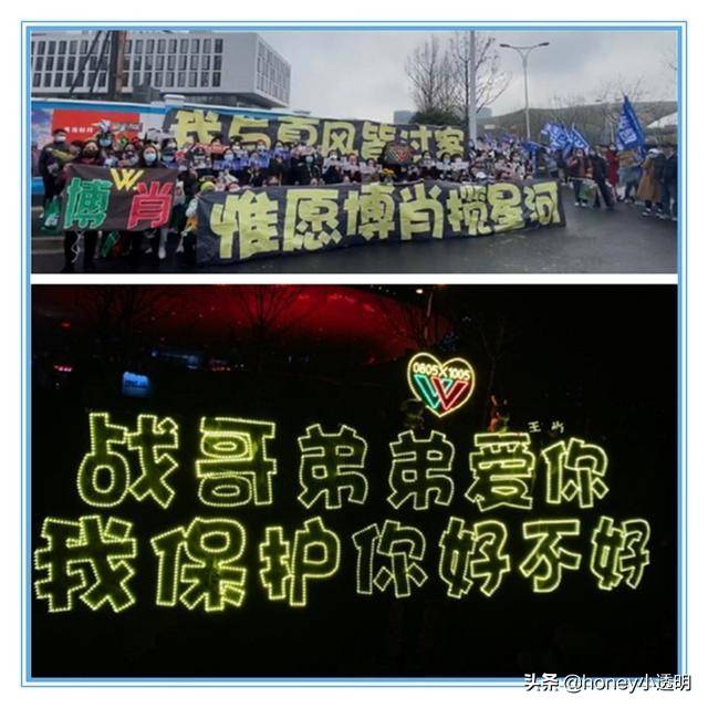 但是cp粉的线下应援是如火如荼地进行中,完全没有响应肖战影音会的