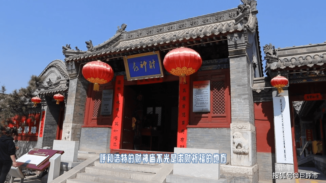 这里是荣祥故居也叫做荣祥纪念馆,坐落在呼市一中校园内,是呼市唯一一