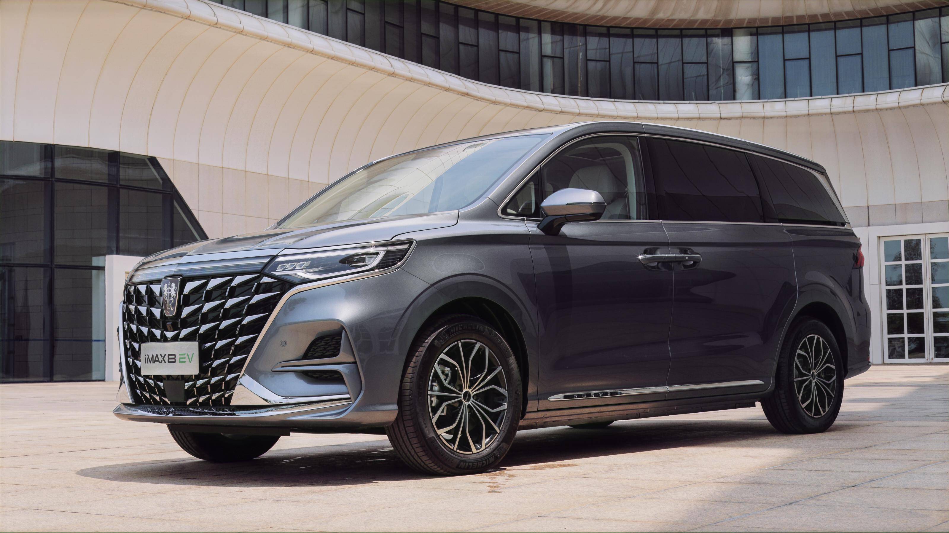 荣威imax8 ev到店体验_搜狐汽车_搜狐网