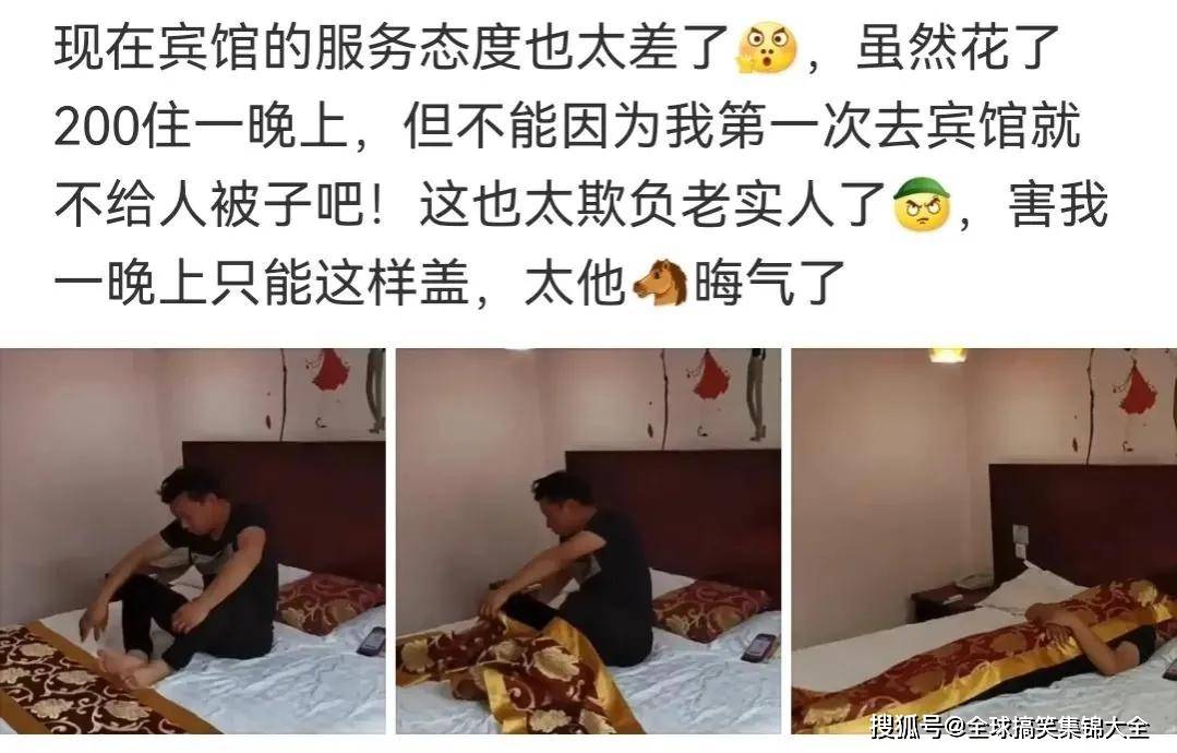 11,就保持这个姿势,等第二天服务员来查房10,你说的减龄,是指减阳寿吗