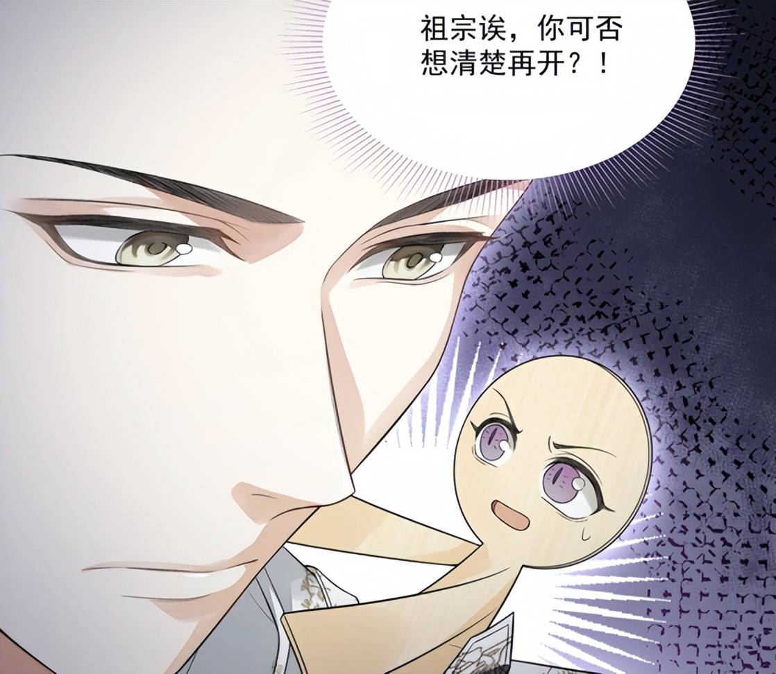 铜钱龛世:玄悯开错门,薛闲怀疑玄悯实力,怎么总是被人追?