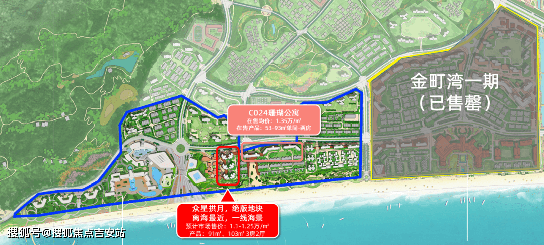 广东汕尾保利金町湾天誉致电官方售楼热线24h服务