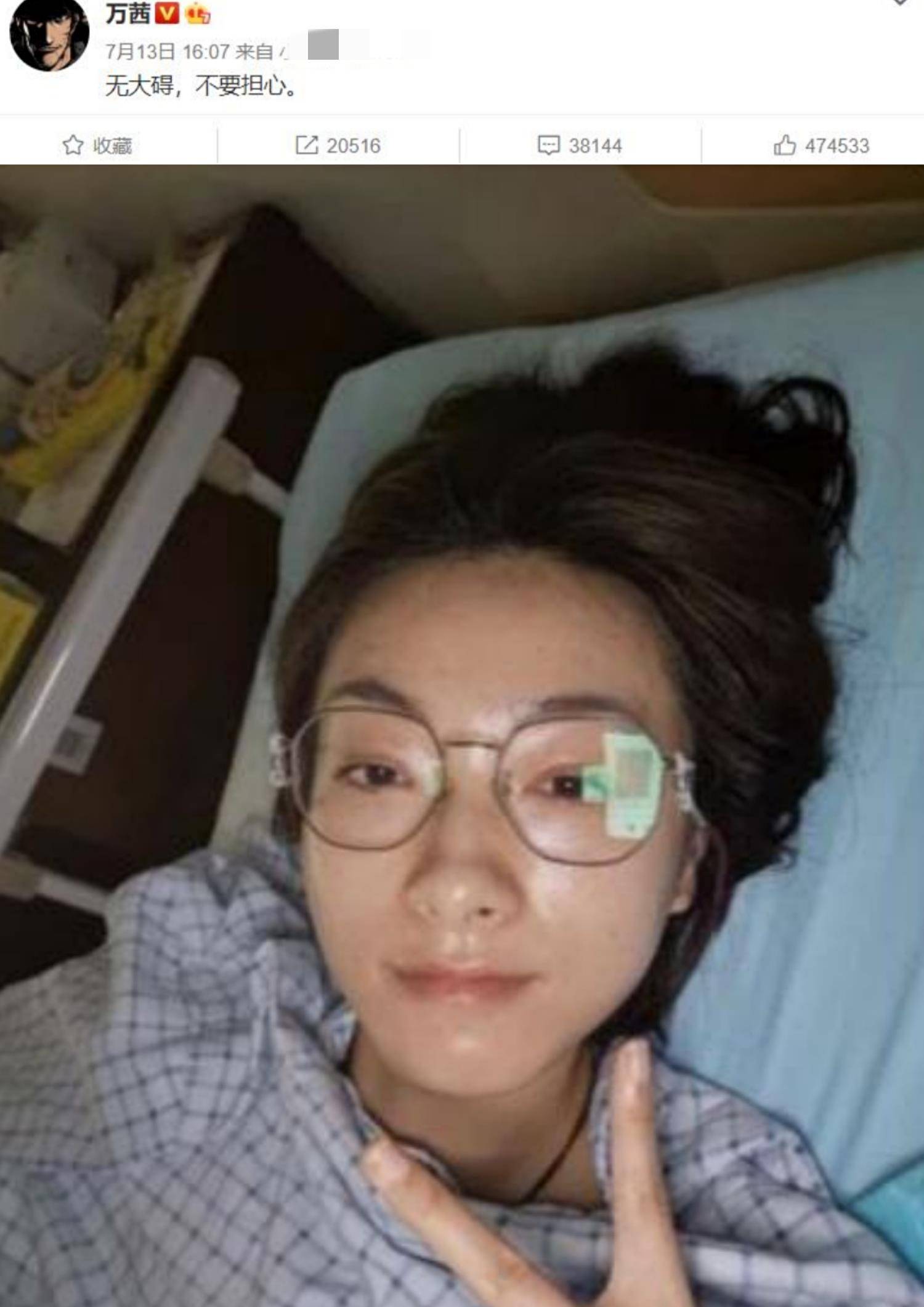 原创万茜时尚露背装曝光50cm的伤疤触目惊心腿脚疼痛仍在工作