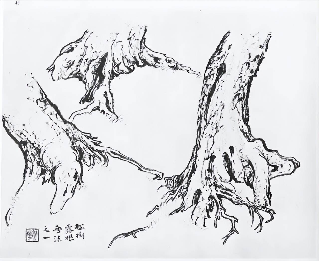 黎雄才老先生的(国画)画树徒稿