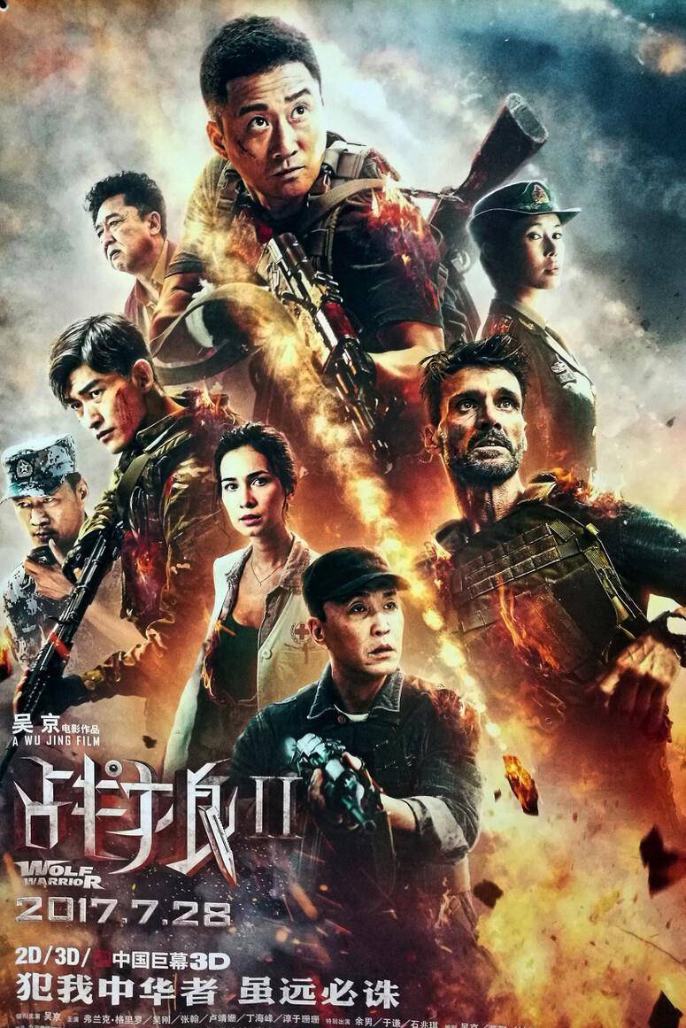 原创战狼3成功过审演员阵容疑似被曝光让网友非常惊喜