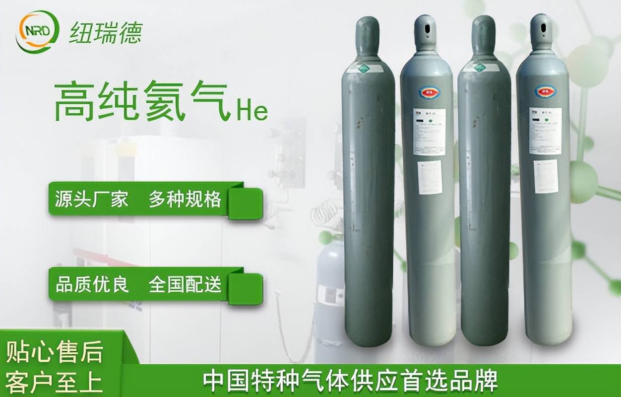 氦气的使用有哪些安全注意事项? - 气体汇