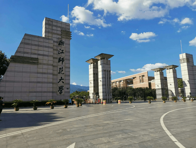 分别是坐落在杭州的杭州师范大学,和坐落在金华市的浙江师范大学,浙江