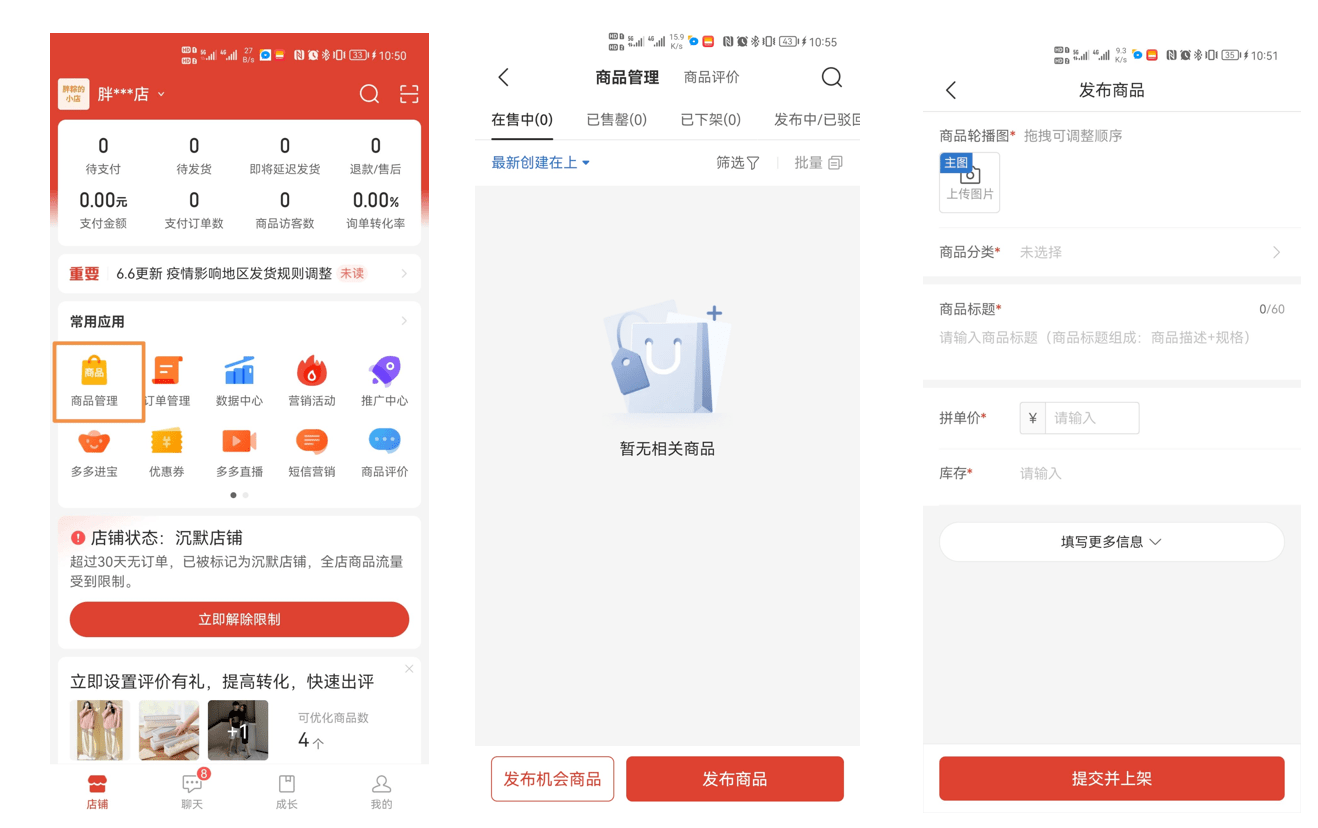 如何通过图片识别商品图片