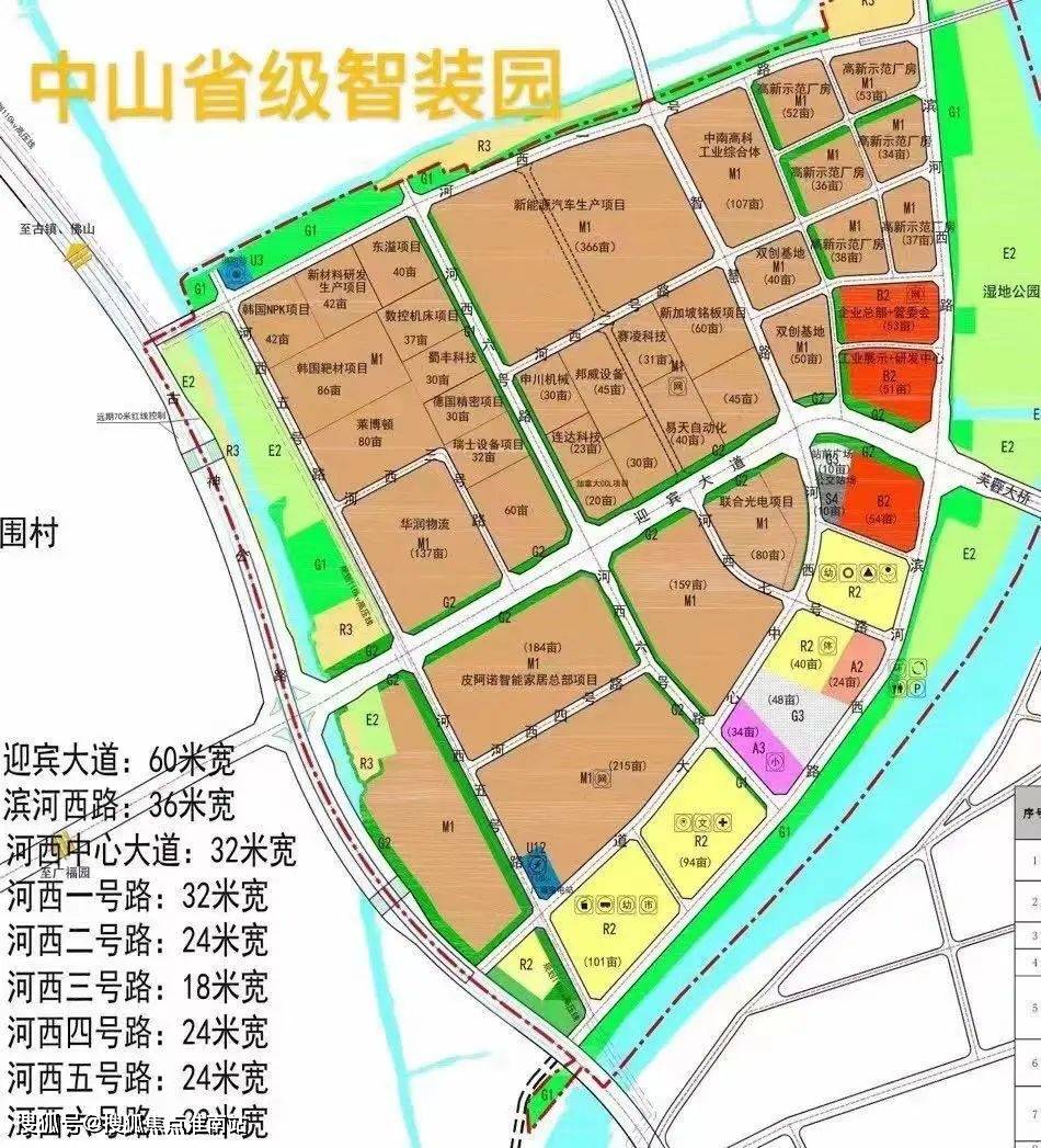 中山板芙平深朗豪轩官网平深朗豪轩官方售楼处电话房价户型