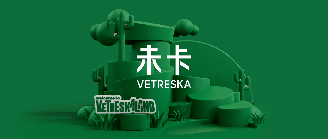 未卡官宣高管任命:吴秋霞任执行副总裁,邵舒影任运营