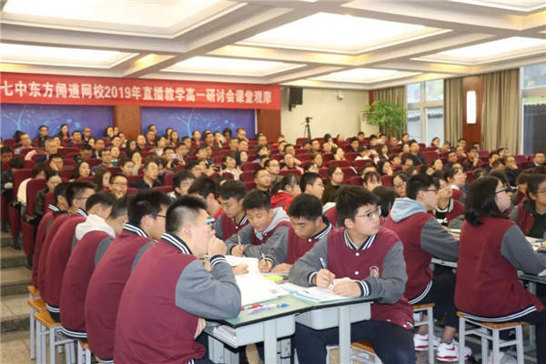 成都市树德协进中学2022年人才储备计划公告