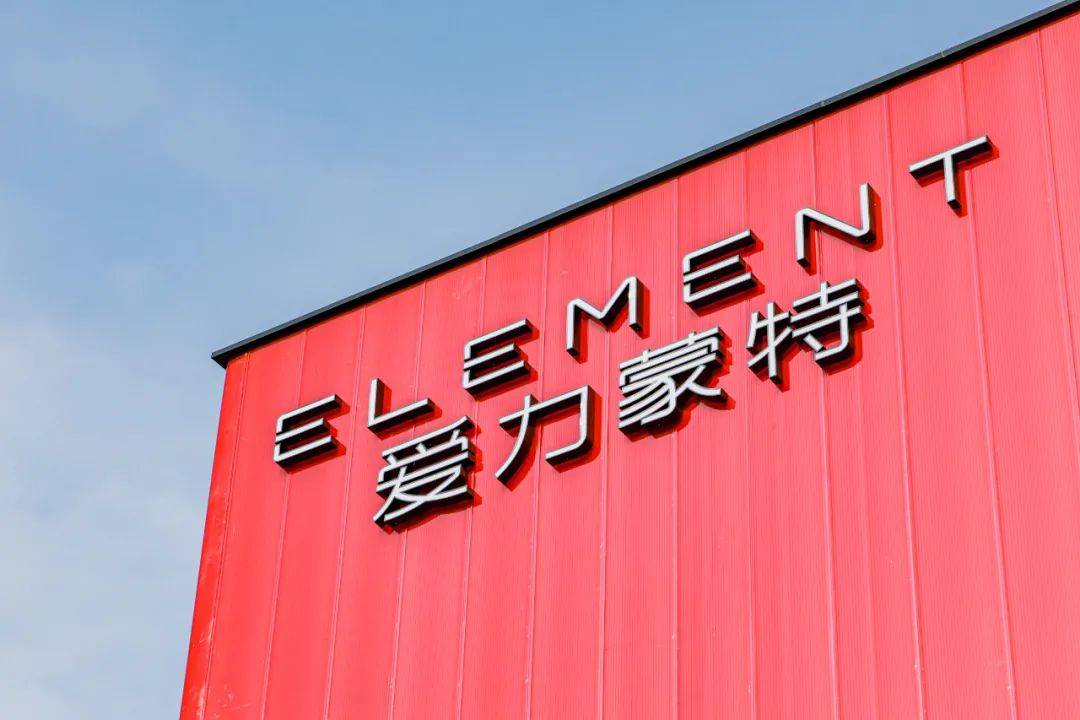 爱力蒙特丁翊禾中国消费者值得拥有更好的产品和服务