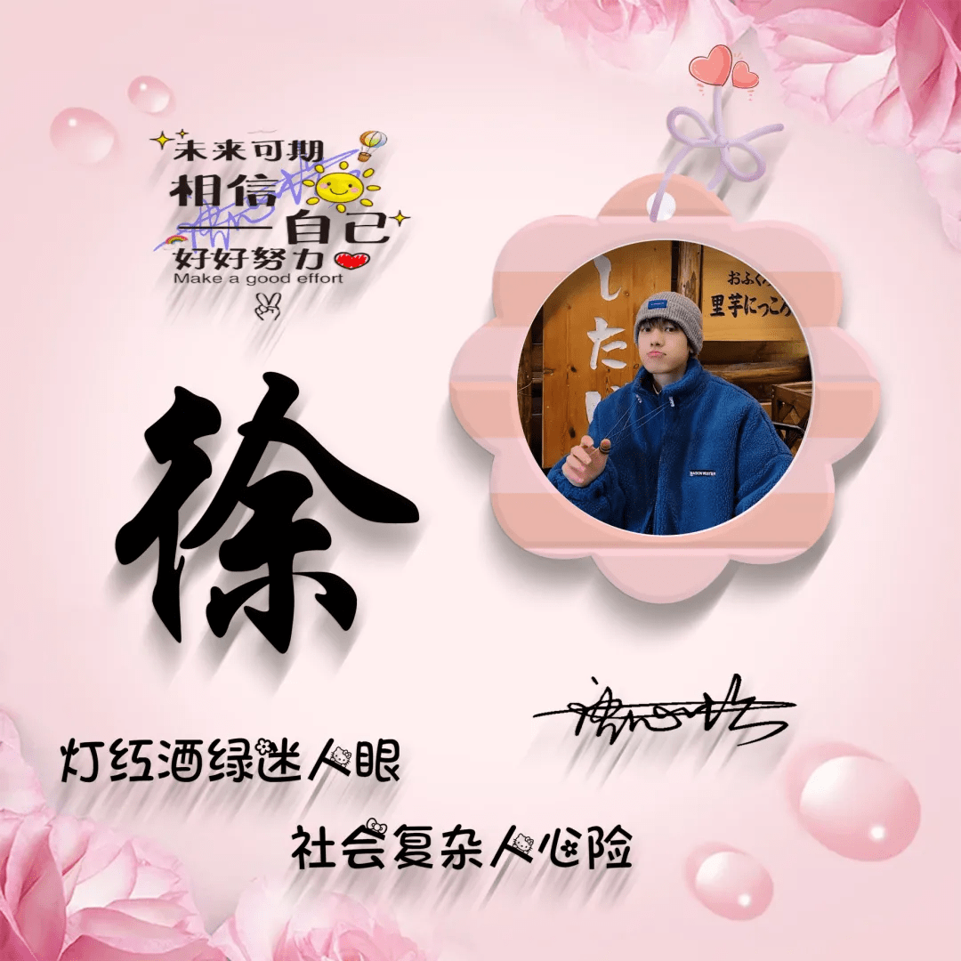 你的微信頭多久沒換了,39張卡通情侶姓氏簽名頭像,請查收帶走_明煊