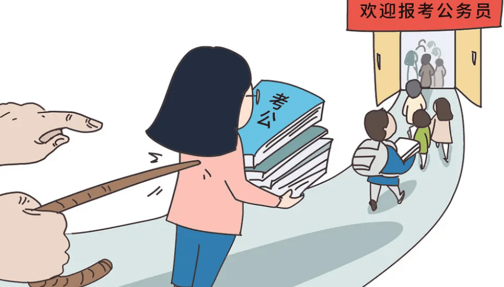 原创90的大学生考不上公务员并不是竞争压力大现实很扎心
