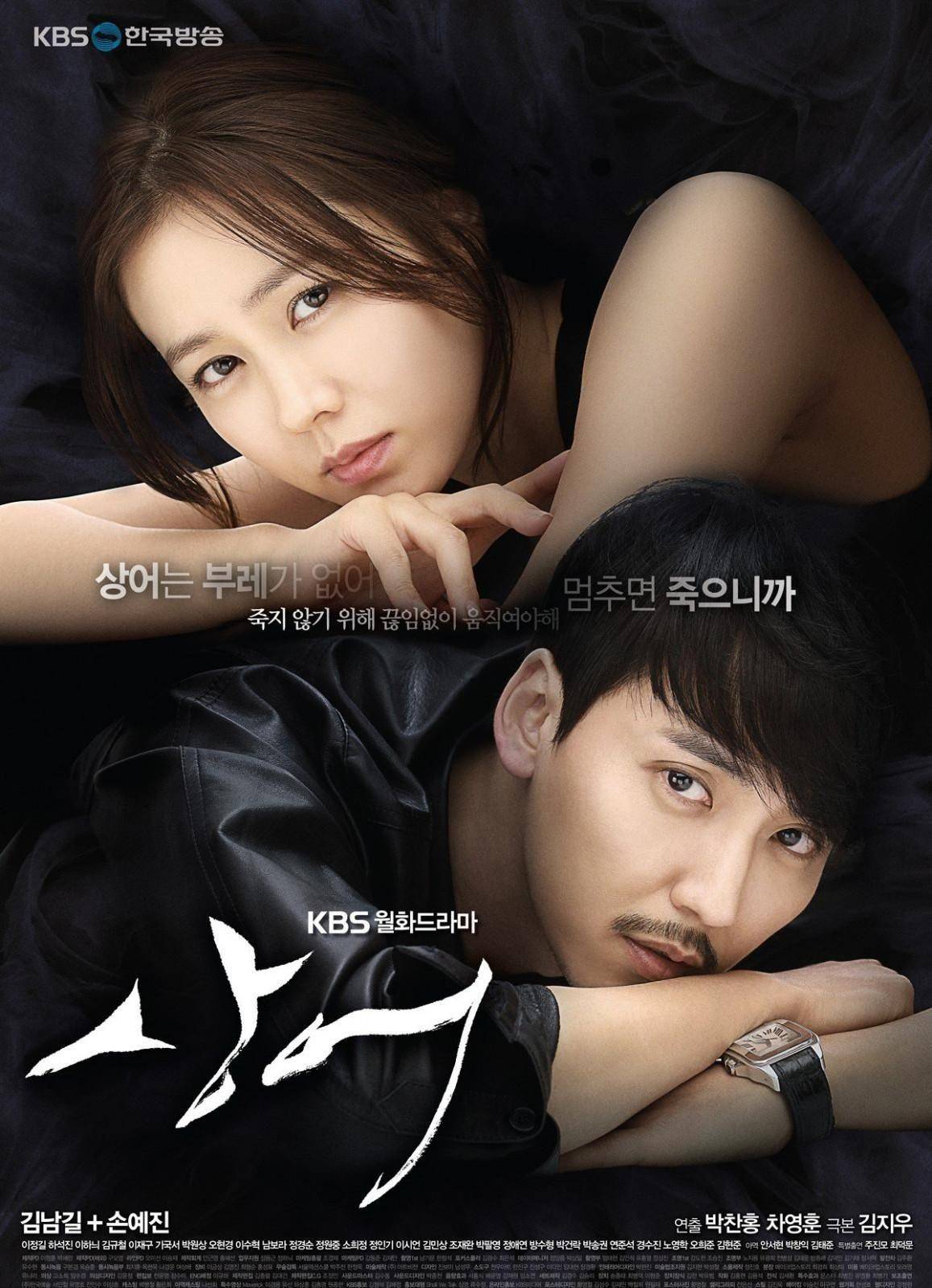 你负我就得付出代价!盘点10部复仇题材韩剧