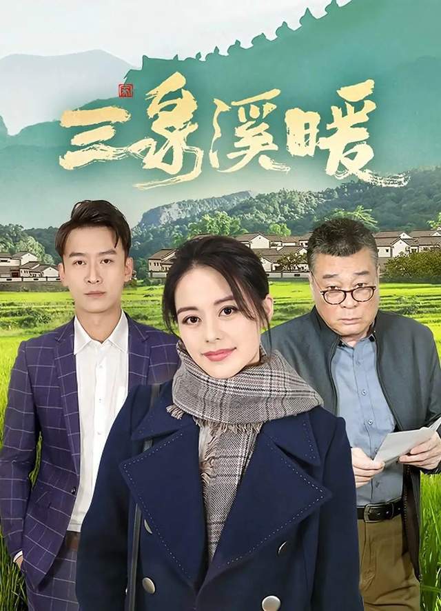 原创官方公布5月电视剧收视情况张若昀警察荣誉排在第四位