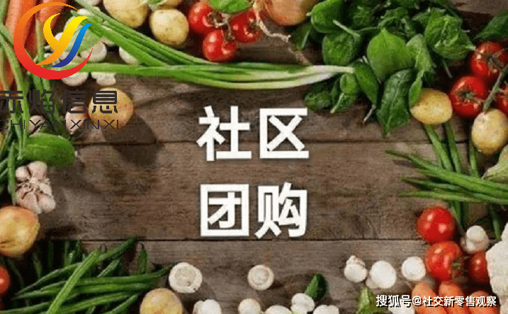 社区团购为什么受欢迎,社区团购小程序怎么做营销推广?