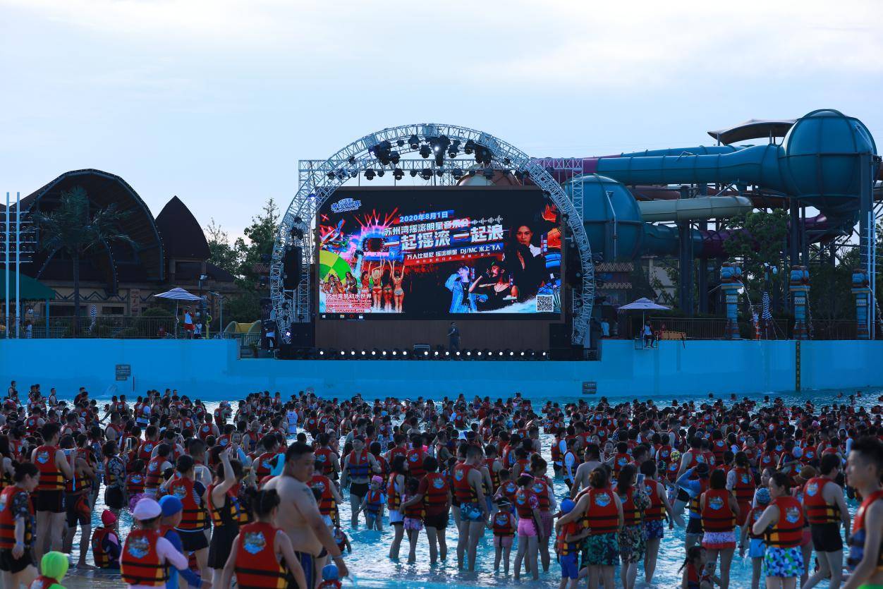 开园后则启幕精心打造的"水上音乐节",届时还有数位神秘大咖降临,为