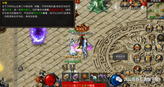 【絕世好劍】基礎屬性攻魔道:410-960生命值:9200魔法值:2500可使用真