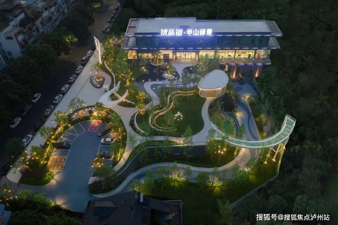 优品道·半山峰景升值空间大吗?(图文)_泸州_附属_建面