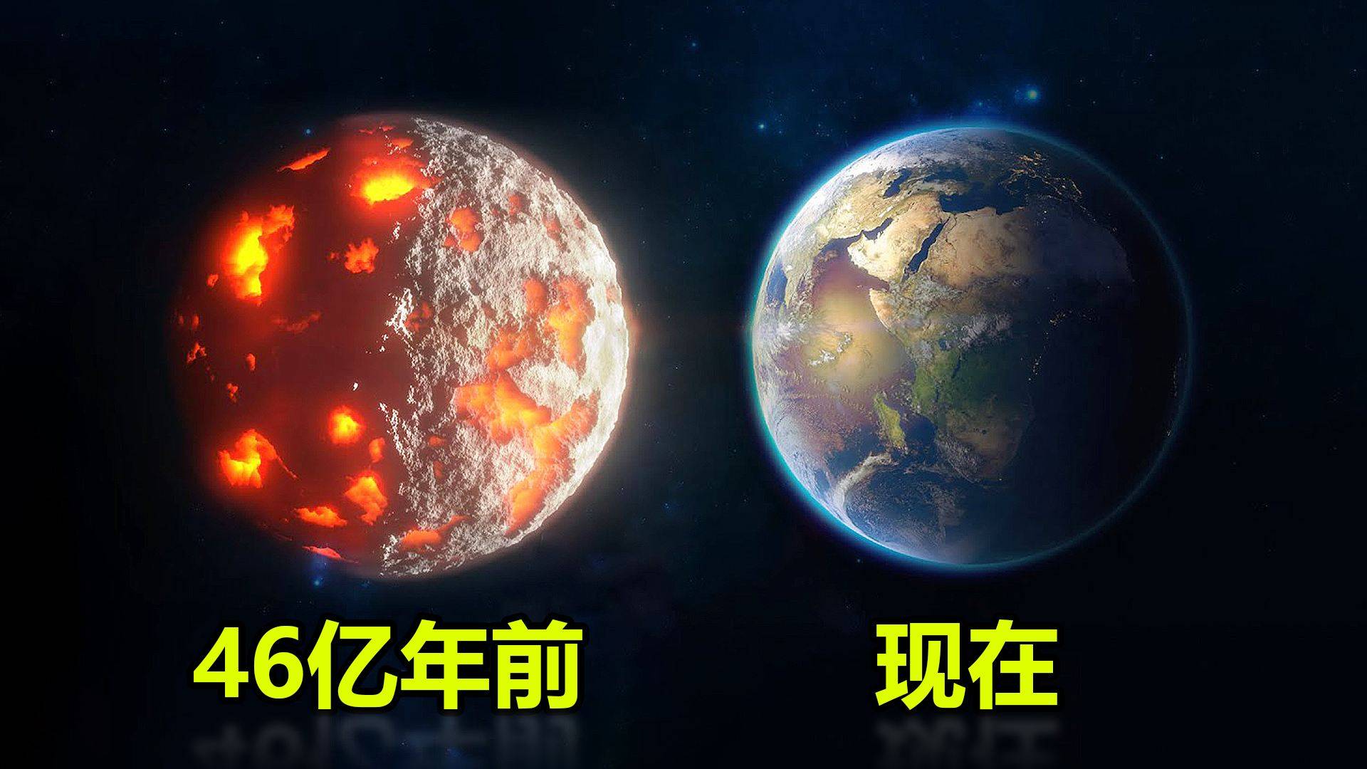 地球热量正在加速流失?科学家称地核正在冷却