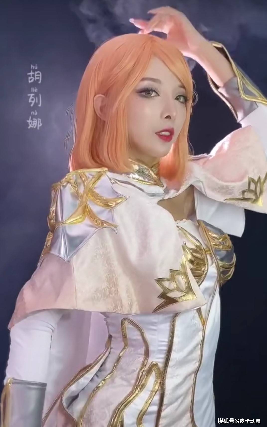 斗罗阿银cos有多牛掰超越原版颜值确定不是动漫走出来的
