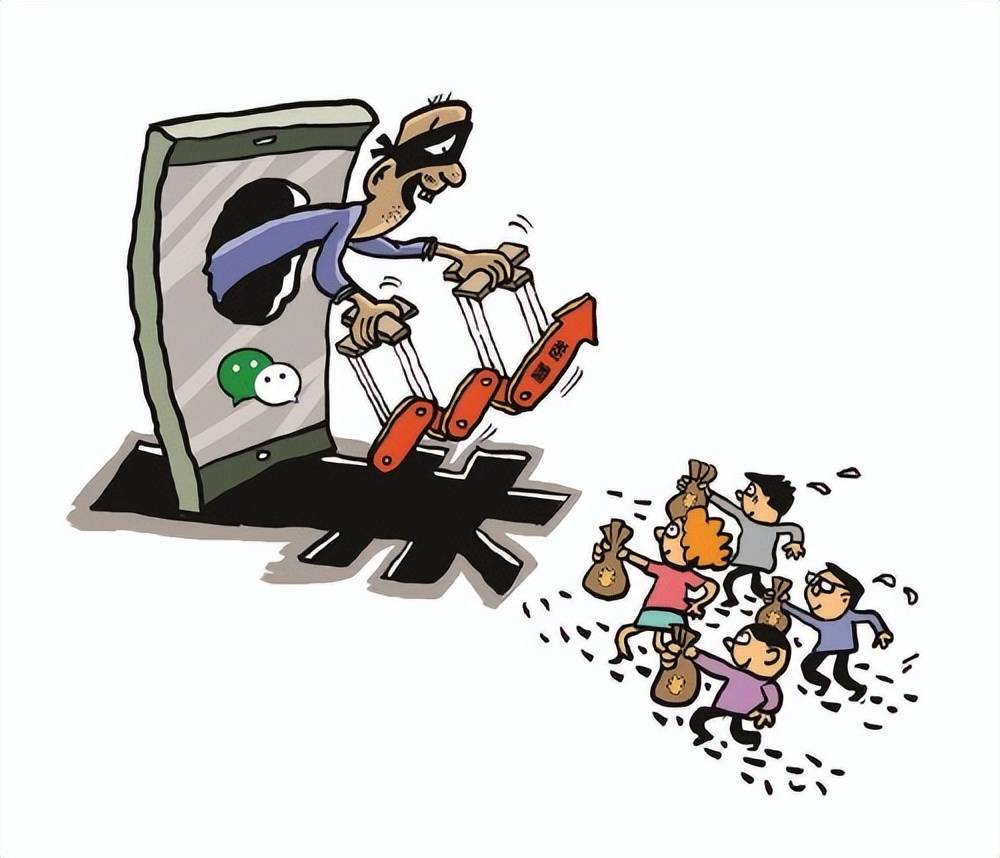 成立公司为境外诈骗团伙引流该当何罪