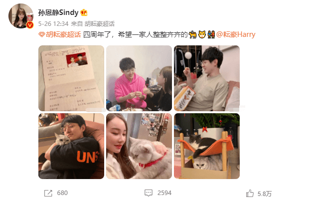 《老九门》演员出言不逊,内涵肖战翻白眼,四年婚姻疑因此破裂_胡耘豪