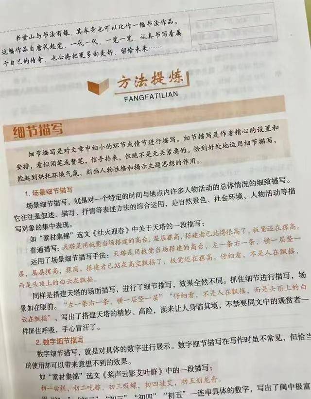 原創穫獎作文拾起敲門磚前行從打開門的磚引發人們的思考