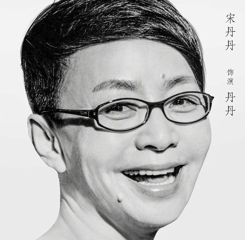 59岁宋丹丹罕露面,超短发素面朝天状态好,美腿修长走路超麻利_作品_一