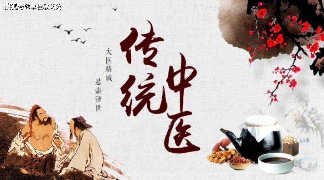 等到我1974年上卫校学习的时候,学的是中西医结合.