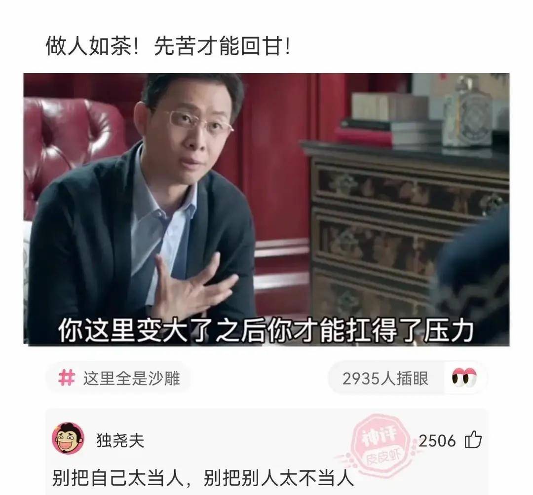 原创
90后女教师与80后男家长聊天记录曝光!都要笑喷了,哈哈哈