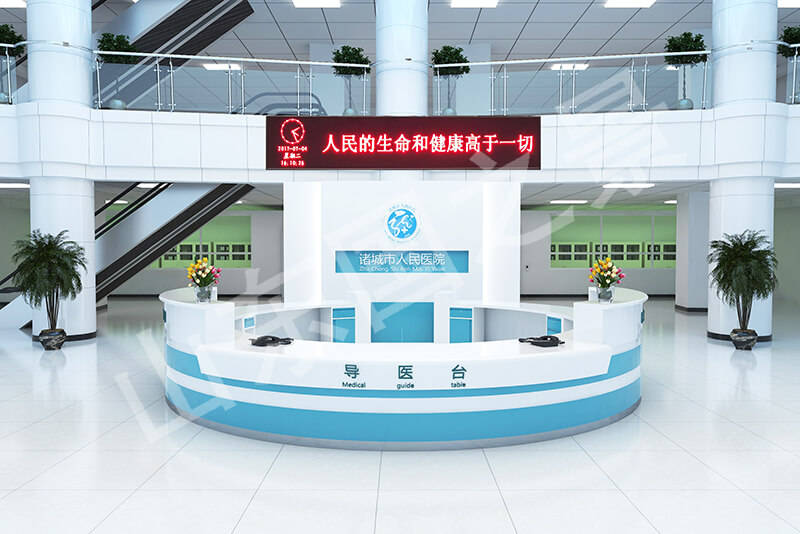 医院门诊大厅诊疗环境的设计_空间_生命_白色