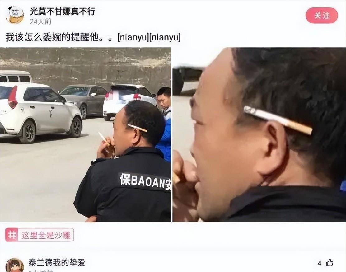 原创
90后女教师与80后男家长聊天记录曝光!都要笑喷了,哈哈哈