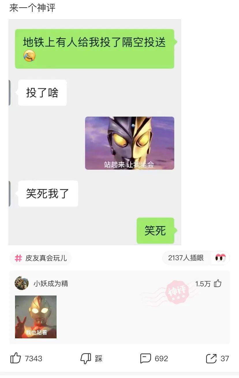 神評段子合集當年微信上的漂流瓶你撿到的最有意思的是什麼