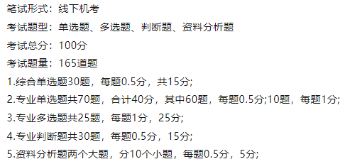 最后冲刺阶段,提醒同学们多看书,多做题.返回搜狐,查看更多