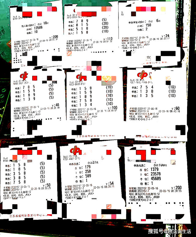 曬票再精美也難以收穫幸運第157期3d排三曬票請理性看待