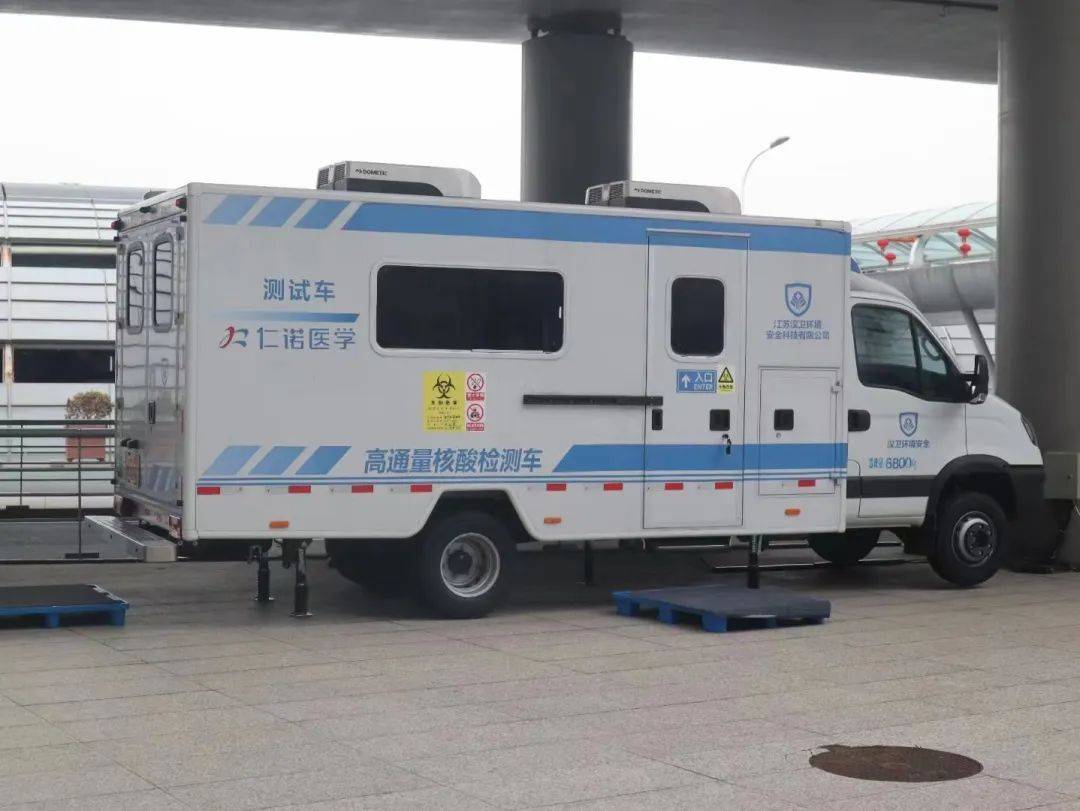 跟着智慧流动医院去巡诊依维柯移动医疗巡诊车批量交付