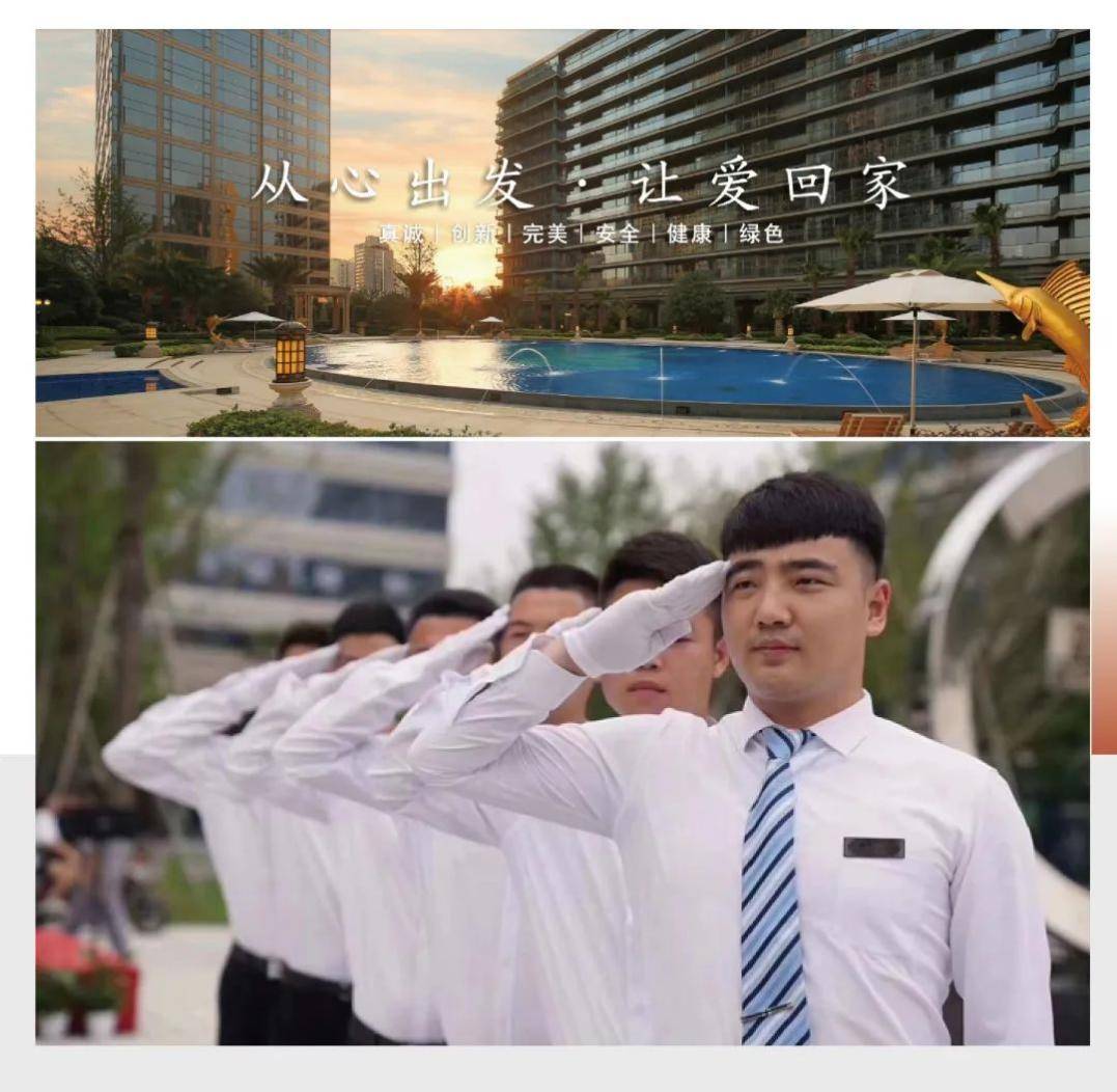 正式签约豪宅服务专家滨江物业首入海宁强强联手万城集团物业服务新