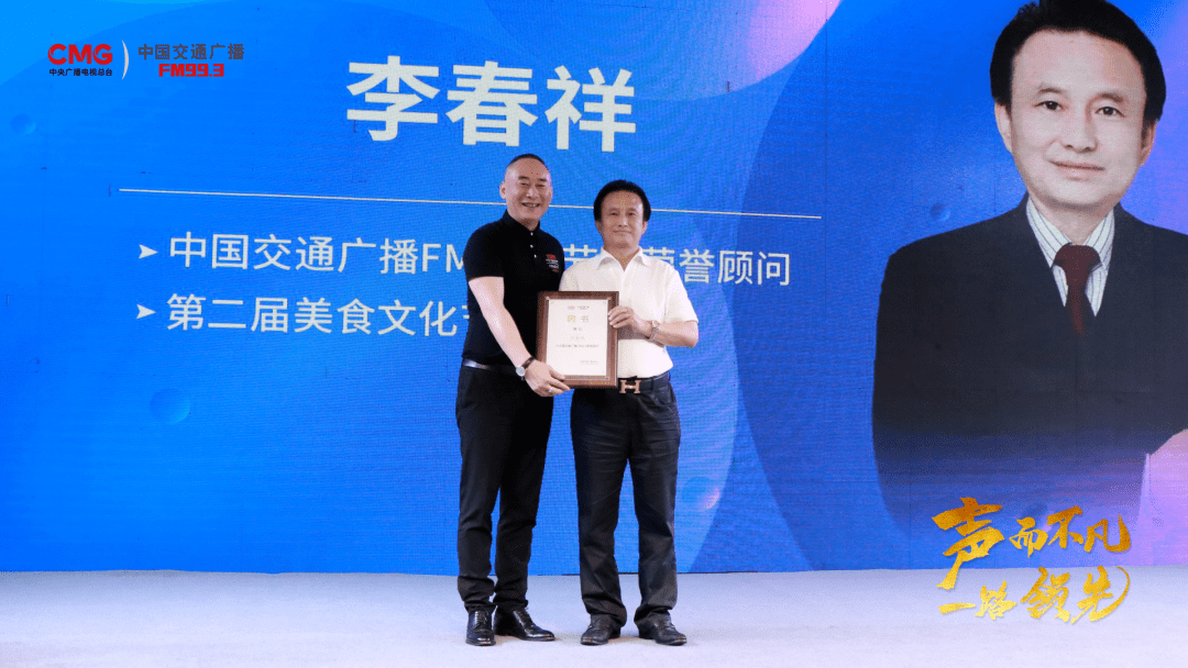 3携手著名节目主持人杨悦闪耀推出新闻评论节目《993说天下 老杨开讲