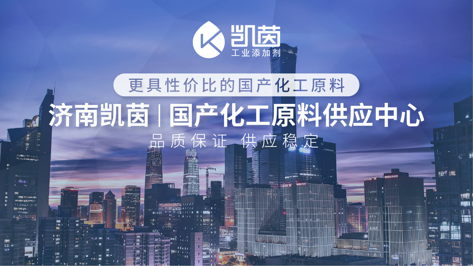 逐渐"反噬"市场,了解更多化工详情关注《凯茵化工国产原材料网》www