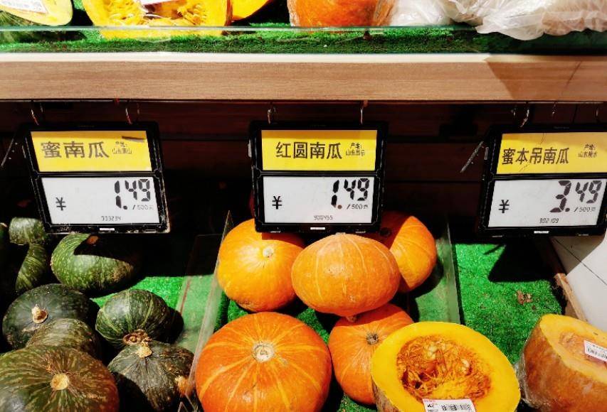 挑选南瓜时只要记住这三点，保证选出的南瓜又甜又面，真好吃