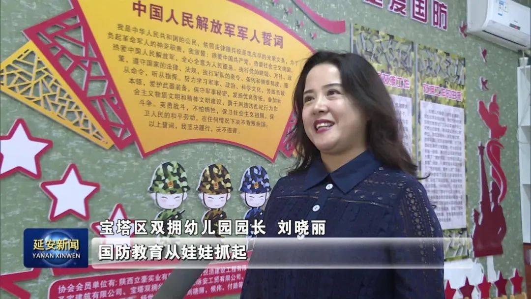 刘晓丽怀揣拥军之心培育爱国种子